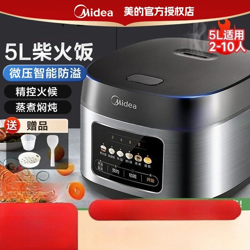 Midea smart rice cooker